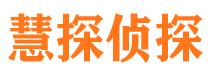 漳平外遇调查取证